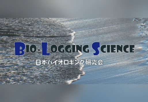 We will be exhibiting at the 21st Symposium of the Japan Bio-Logging Research Society (Hayama Town, Kanagawa Prefecture)