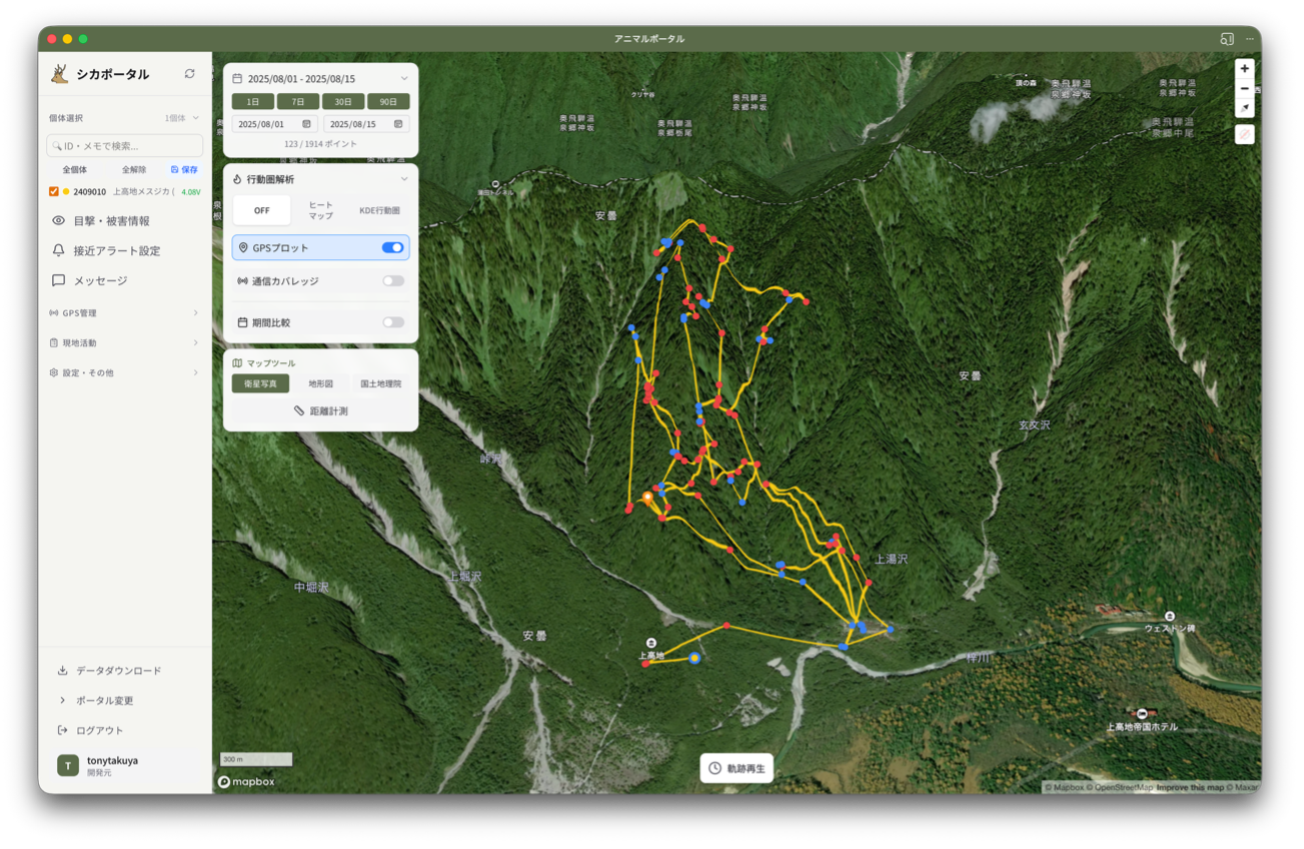 【プレスリリース】上高地・標高1,600m超でのニホンジカ越冬を GPS 追跡技術で初確認