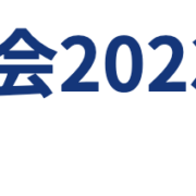 日本鳥学会2023年度大会